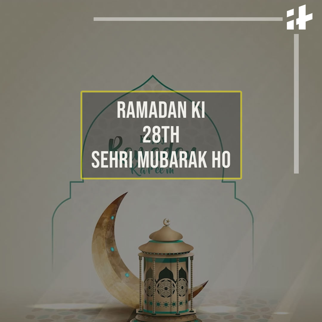 Ramadan Th Sehri Mubarak Images Wishes Messages Quotes