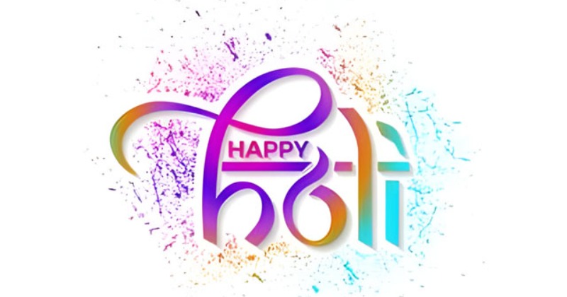 Best Holi Wishes Messages Images And Holi Status To Share