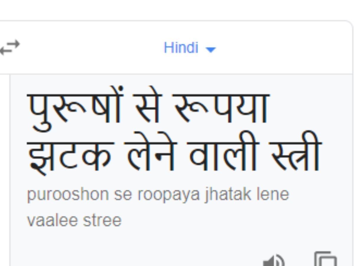 Sexist Google Hindi Translation Of Gold Digger Is Purusho Se Rupay Jhatakne Vali Stree