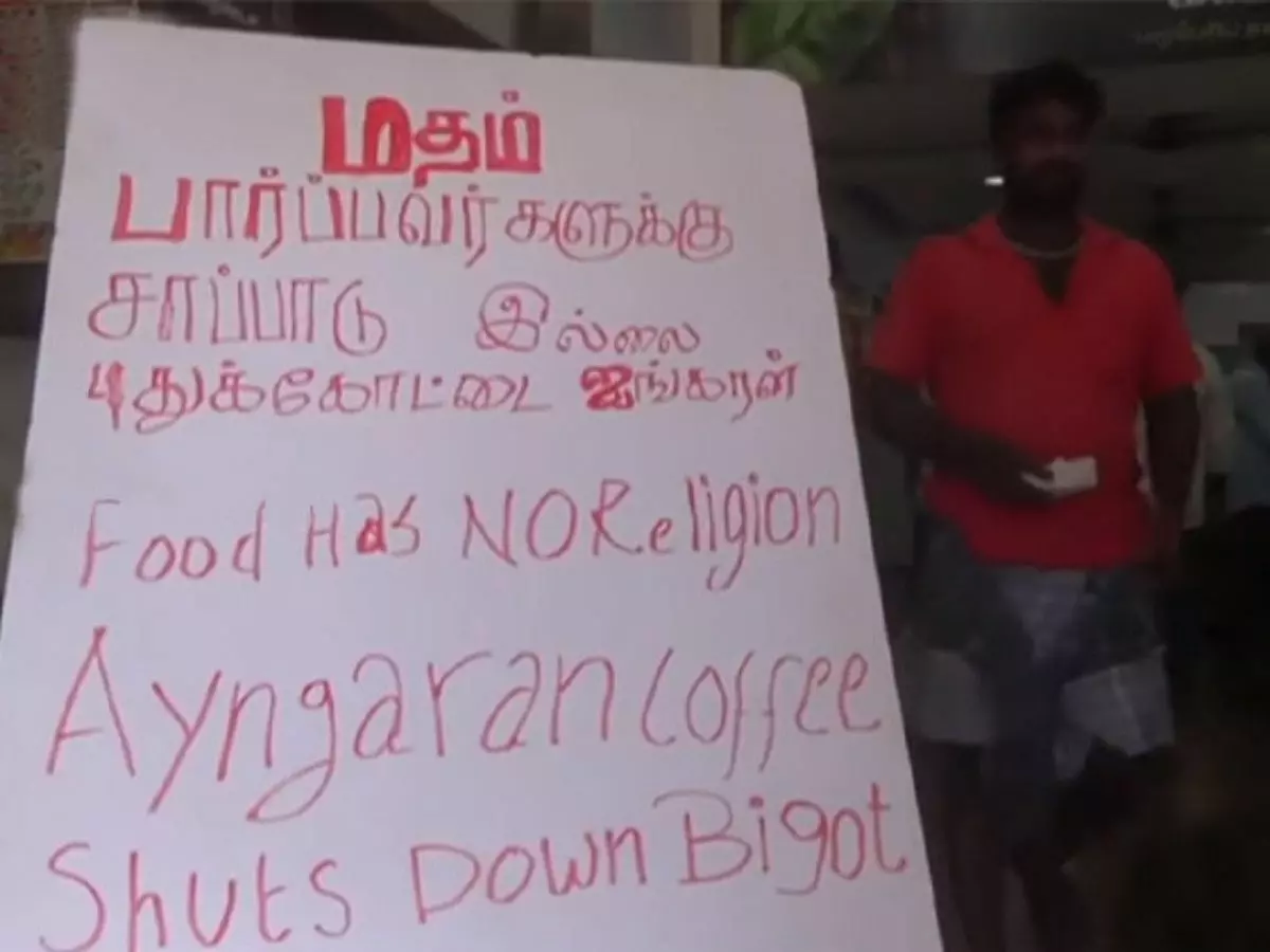 tamil nadu tamil nadu