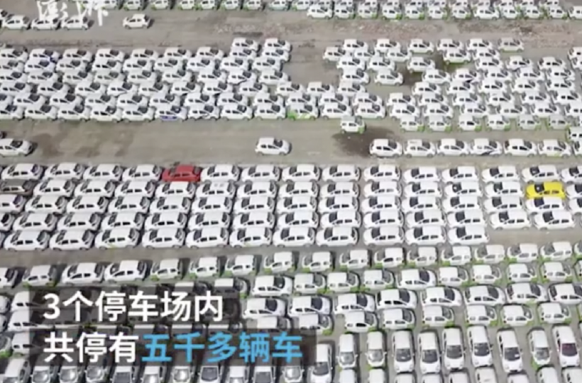 Electric Car Graveyard: Thousands Of EVs Left Deserted By Chinese Car  Sharing And Rental Firm