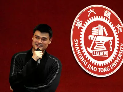 After retirement, China's Yao returns to class