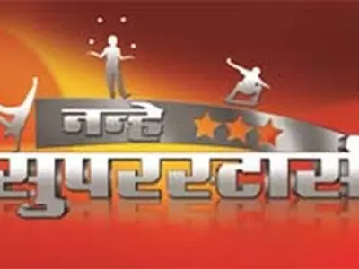 Reality show: Sab TV launches 'Nanhe Superstars'