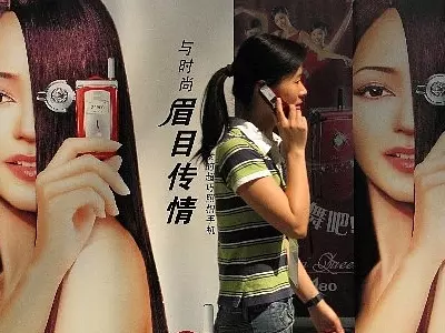 Chinese Mobile