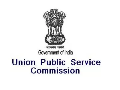 UPSC Declares Civil Services Prelims Exam Results