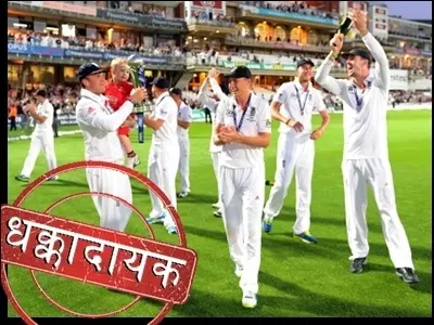 England players urinate Oval pitch