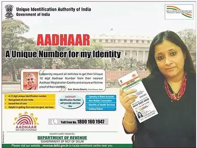 'Aadhaar' is a Number, Not an ID Card!