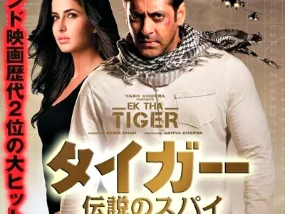 Ek Tha Tiger Japanese Poster