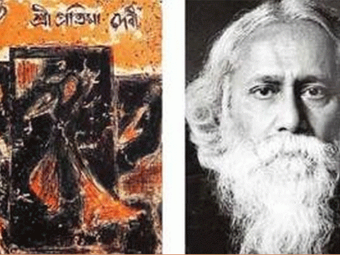 Tagore Painting