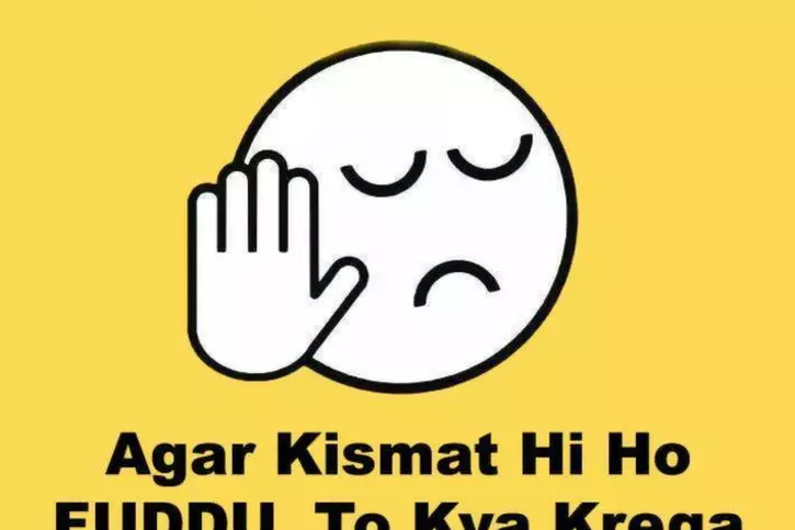 14 Dekh Bhai Memes You Need To Send As Messages