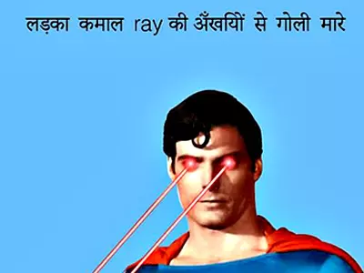 Supermany funny hindi