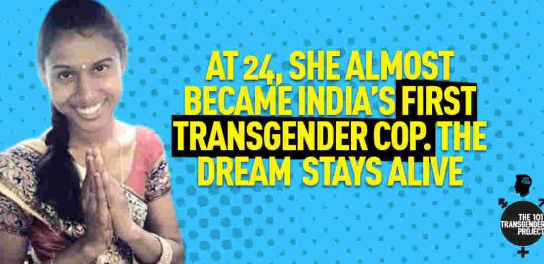 transgender police dreams