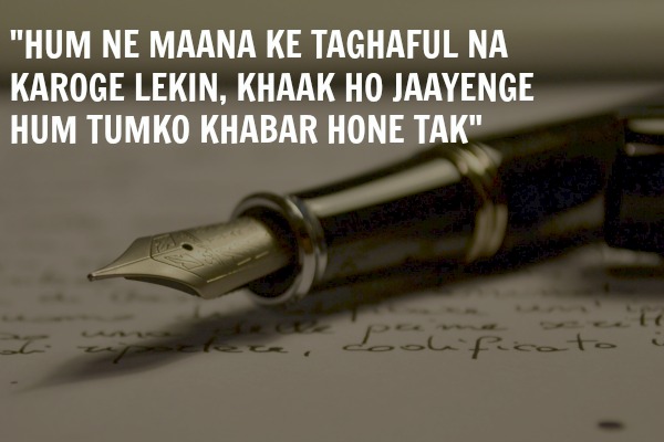 9 Mirza Ghalib Shers So Good You Ll Want To Drop Them In Every Conversation
