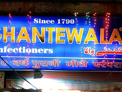 ghantewala wikimedia