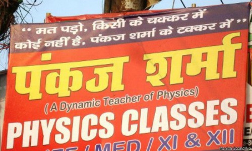 11 Hilarious Coaching Centres Where You Would Definitely Want To Study