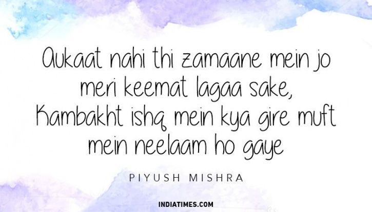 15 Heartbreaking Shayaris That You Ll Understand Only If You Ve