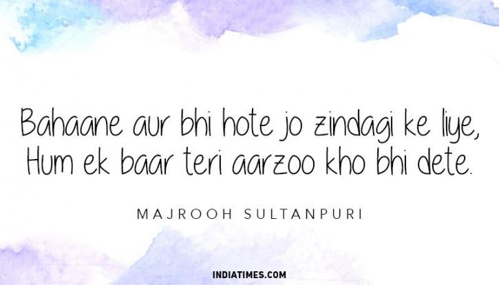 15 Heartbreaking Shayaris That You Ll Understand Only If You Ve