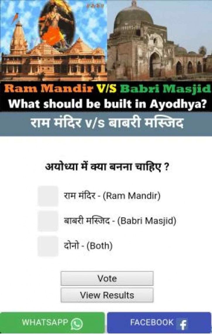 ram mandir babri masjid