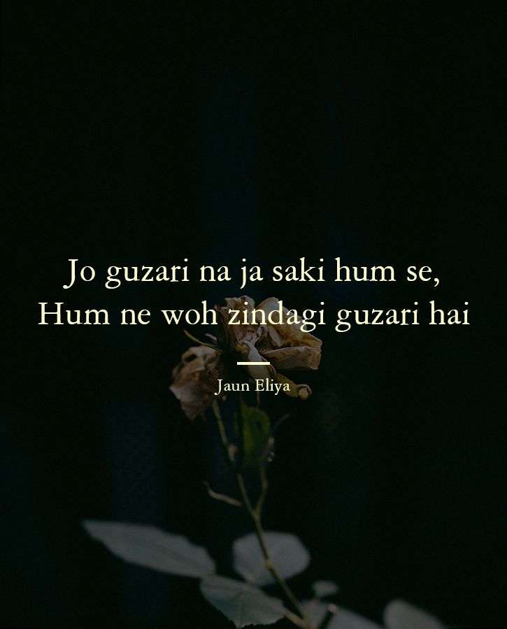 Romantic Hindi Shayari