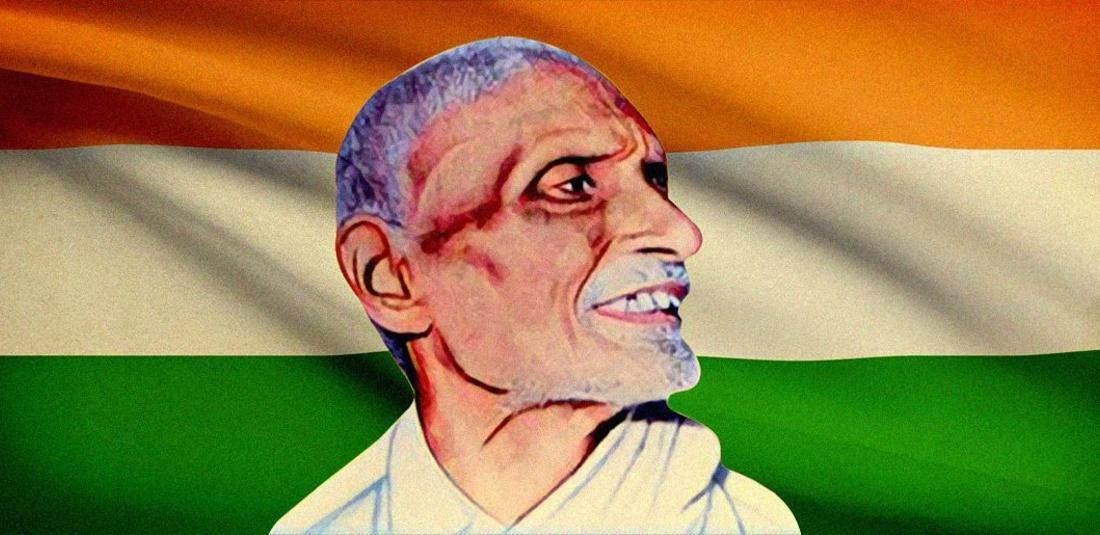 pingali