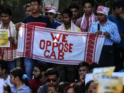 Assam CAA protest