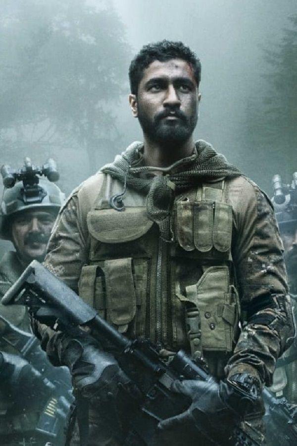 uri movie watch online