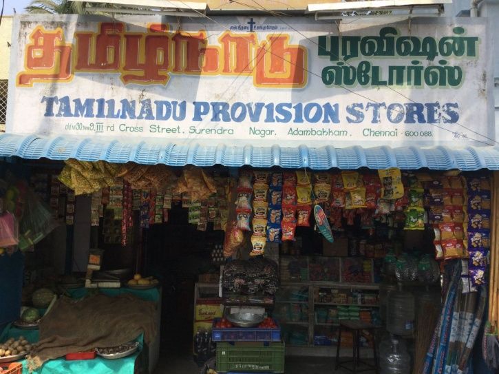 shops-in-tamil-nadu-open-24-7-shops-in-tamil-nadu-to-stay-open-round