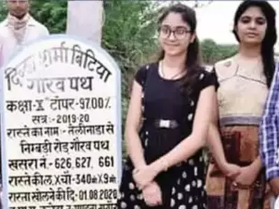 Rajasthan: Nagaur Names Village Roads After Girl Toppers