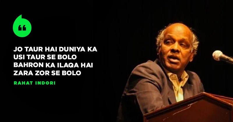 Noted Urdu Poet And Lyricist Rahat Indori Succumbs To COVID-19, Passes ...