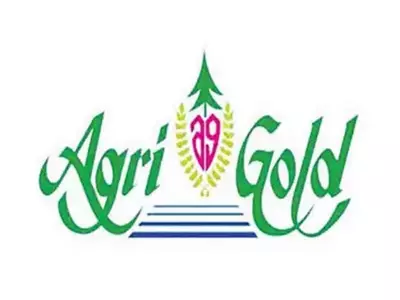Agri Gold
