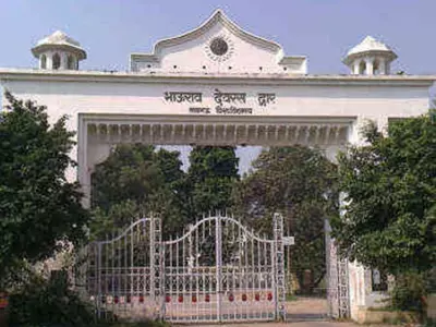 Lucknow university