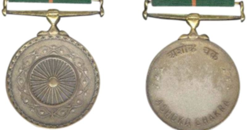 ashok-chakra-list-of-winners-of-highest-peacetime-gallantry-award