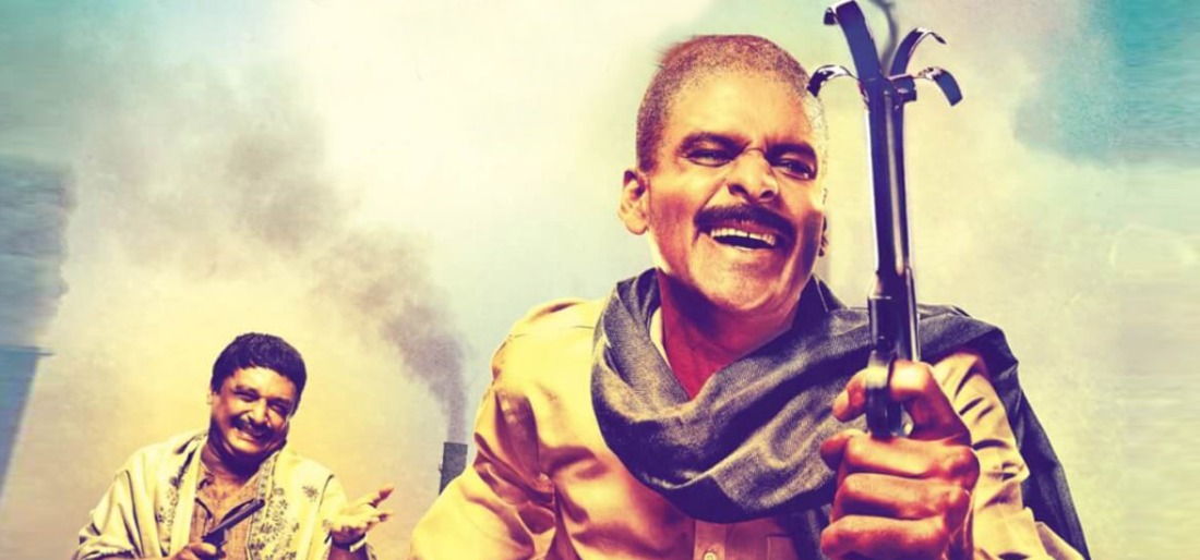 Gangs of wasseypur full hot sale movie with english subtitles