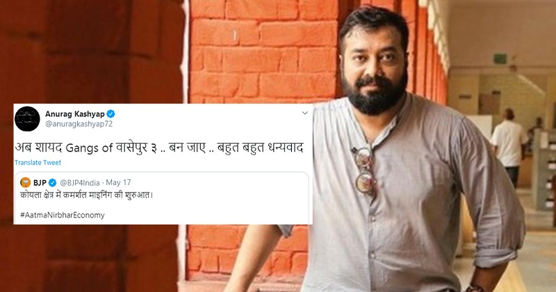 Anurag Kashyap Slams The Govt For Commercial Coal Mining Says Gangs Of