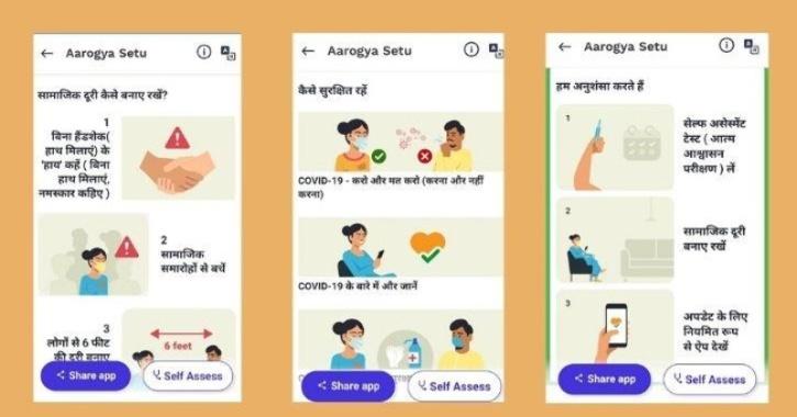 You Can Earn Rs 4 Lakh By 'Improving' Aarogya Setu App: Everything You