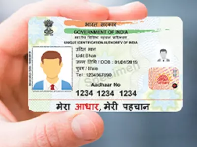 How To Order And Track Your Aadhaar PVC Card Online