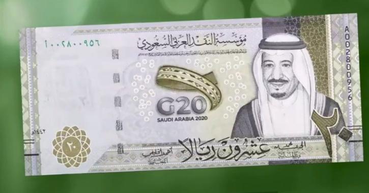Currency saudi riyal india 1 Saudi