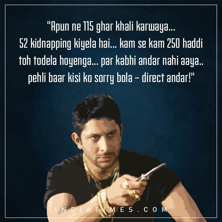 13 Dialogues From 'Lage Raho Munna Bhai' That Inspire, Entertain ...