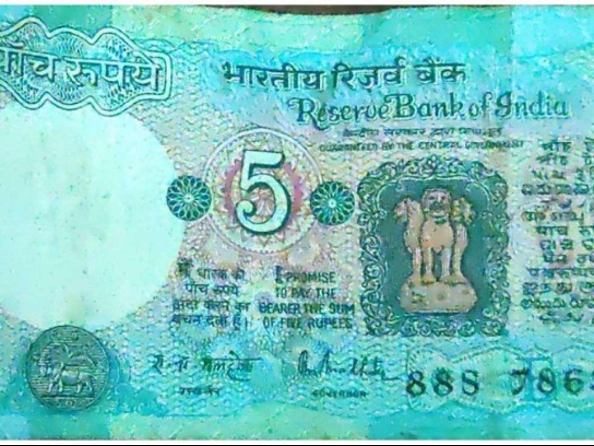 An Old Rs 5 Note Can Fetch You Up To Rs 30,000 Online