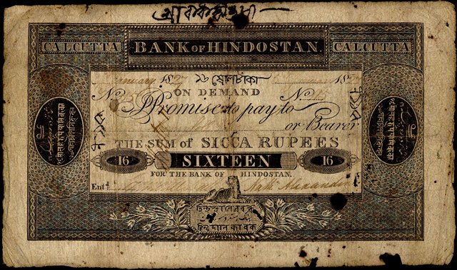 Fascinating History Of The Indian Rupee And It's Evolution