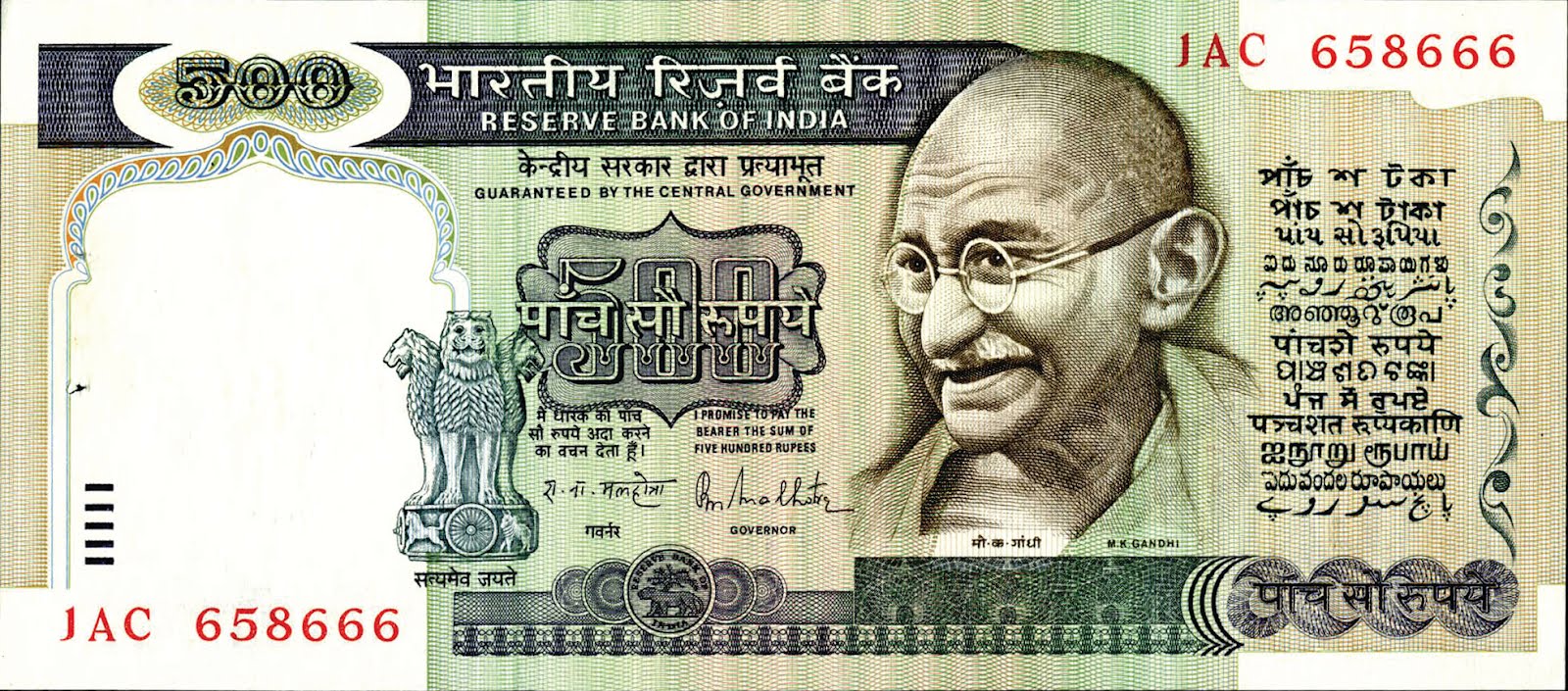 Indian rupee - Wikipedia