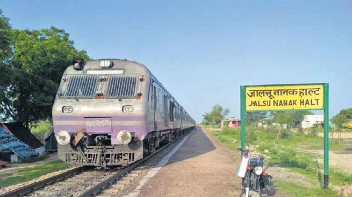 Railway Station 