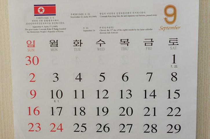 Kalender berbeda di korea utara