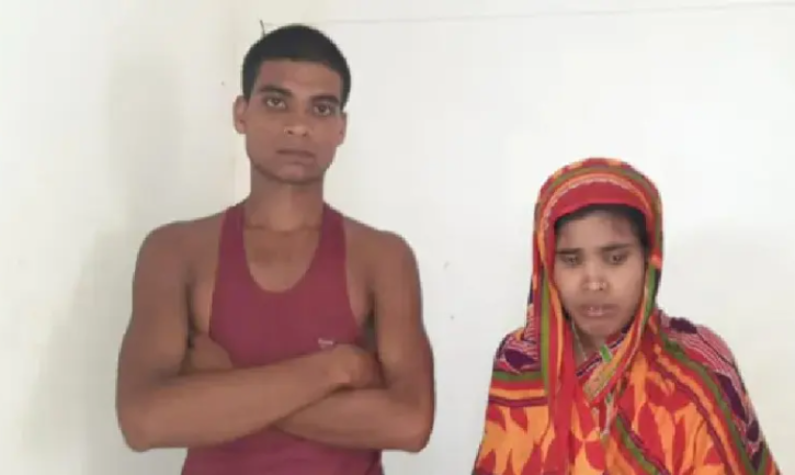 Forced Marriage