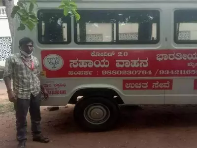 Ambulance Driver Mysore