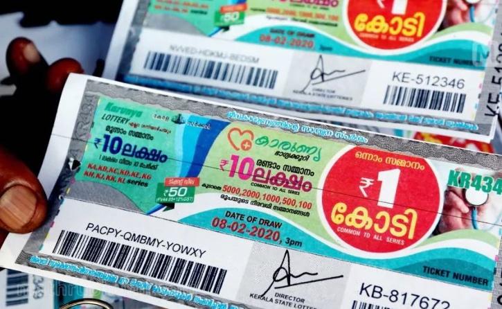 lottery