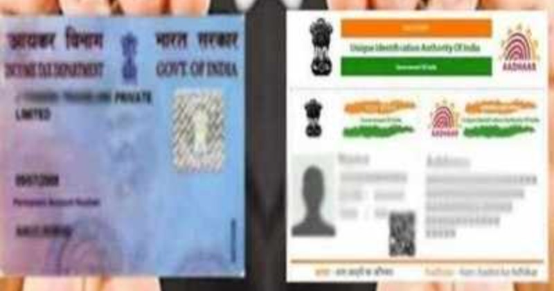 Aadhaar Card For Children Below 5 Years