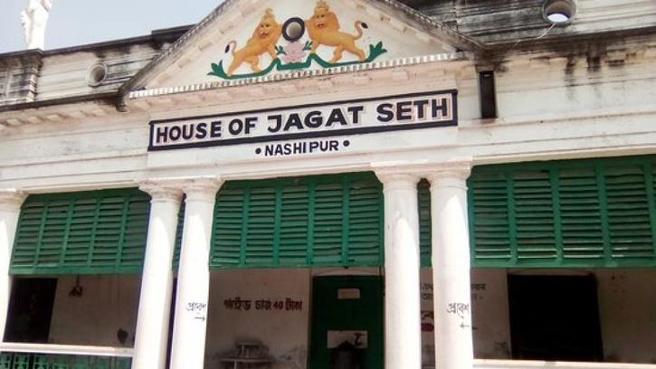 Jagat Seth