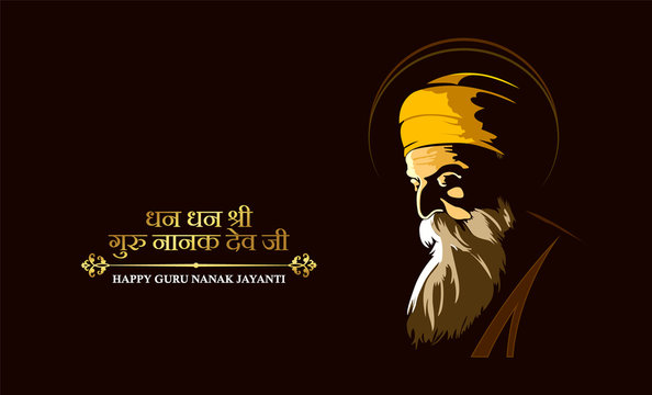 Happy Guru Nanak Jayanti 2021: Wishes, Quotes, Images and Whatsapp Status  To Share On Gurpurab
