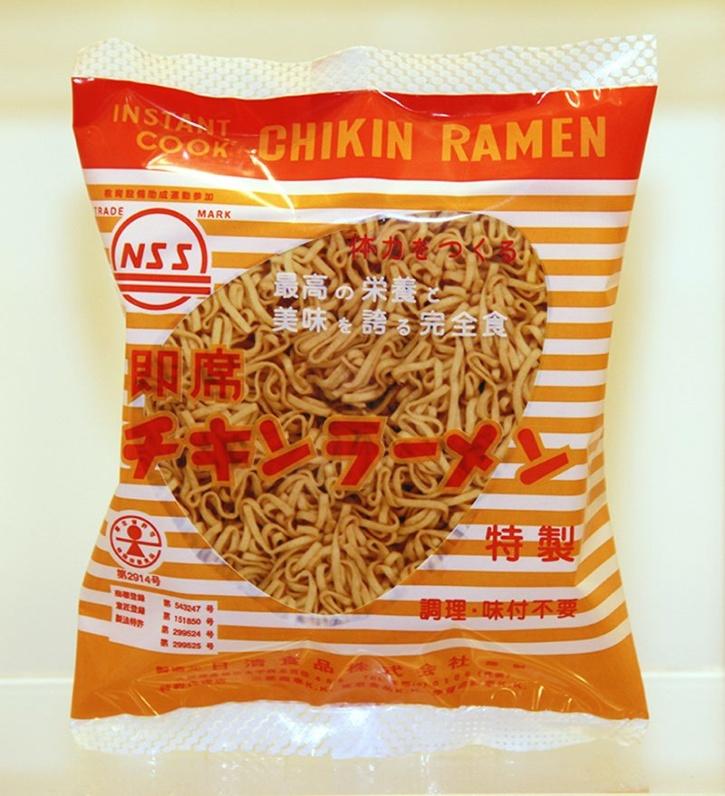 instant ramen noodles